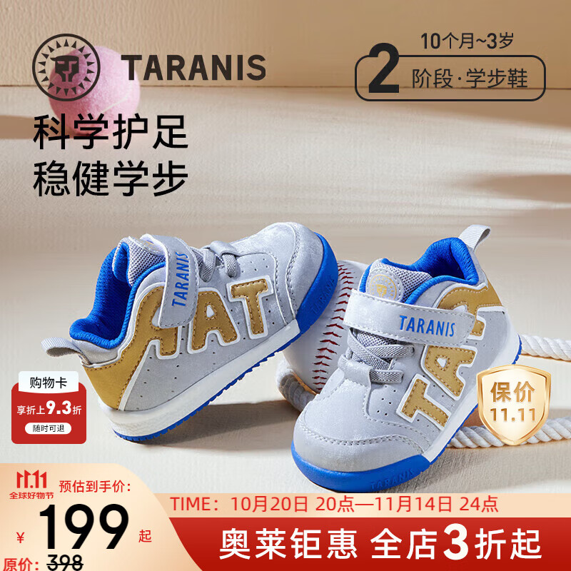 泰兰尼斯秋冬季新款学步鞋中高帮男宝宝鞋气泵防滑防踢机能鞋子 灰金 秋季超纤 18 鞋内长12.5cm适合脚长11.5