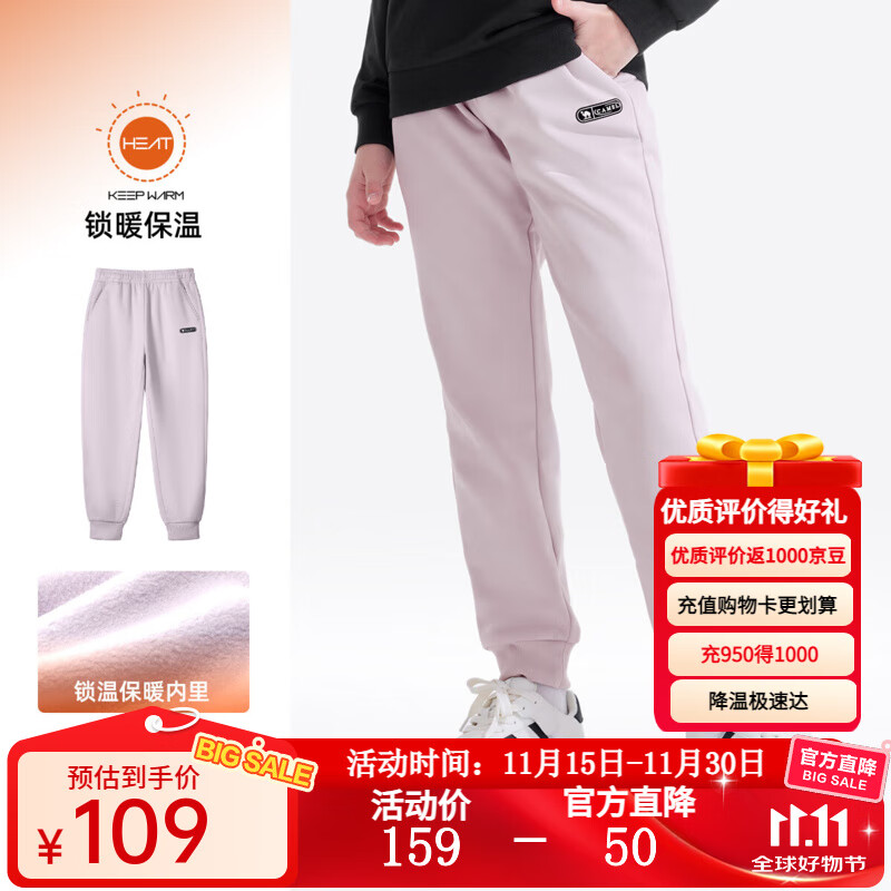 骆驼儿童冲锋裤中大童软壳裤户外防水裤男童女童秋冬加绒长裤 D65CK08067，烟雾紫 120