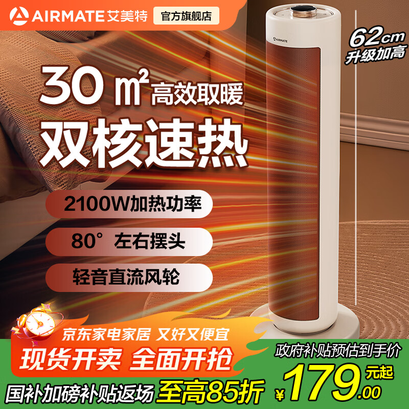 أAIRMATEȡůʽůܵů2100Wȵůȡůʽ㵹Զϵ 2100Wȡȫȡů 108.8Ԫ()