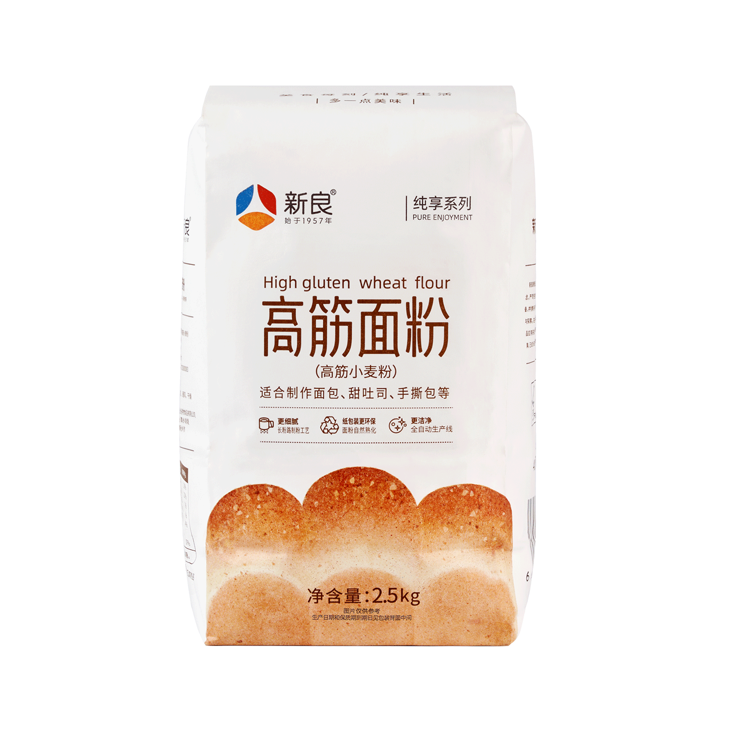 新良纯享高筋小麦粉5斤装 高筋面粉 面包饺子馒头用面粉 纸包装面粉