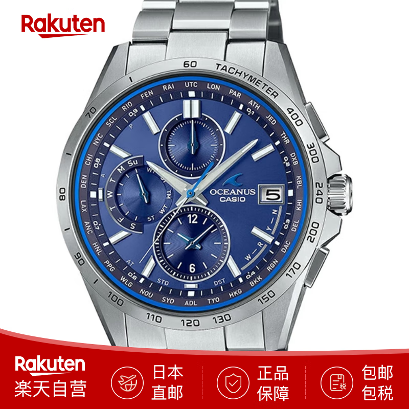 ŷCASIOʿֱOCEANUST2600ѺϽ̫ܵ粨հձֱ OCW-T2600-2A3JF 42.8mm 3265Ԫ