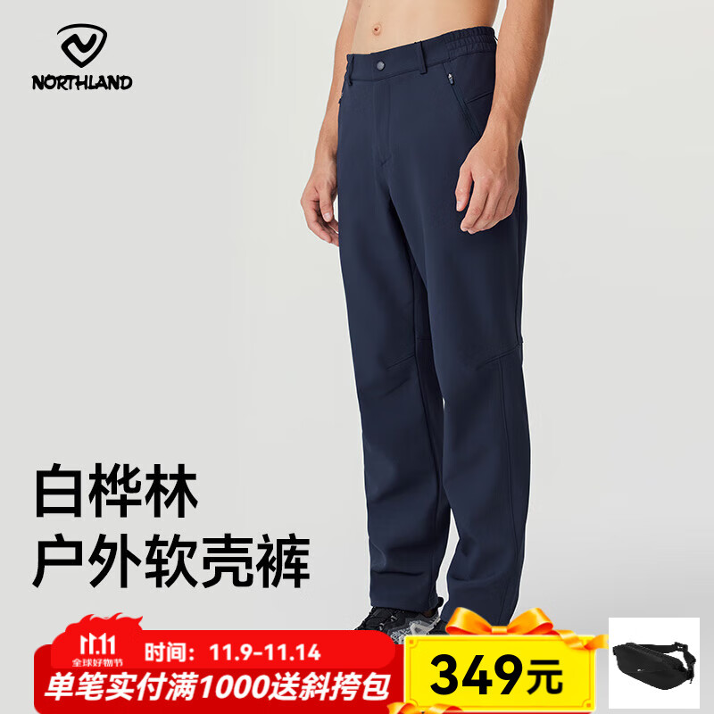 诺诗兰秋冬户外男女加绒保暖软壳裤防泼防风弹力徒步登山风雪长裤 暗蓝宝石色-02E男 175