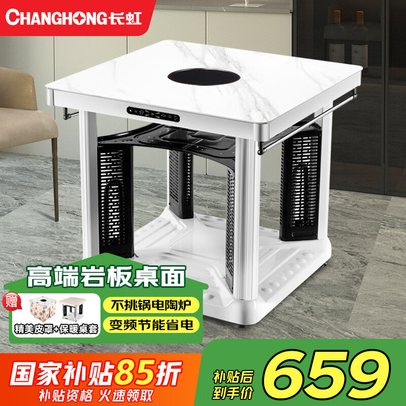 �����ů�������ο������Ӽ��ö����๦��ȡů����¯ȡů����ů¯����¯�����輸�翾�� �Ұ��-��ʯ��80cm ����Ƶ����ʡ��+����¯��