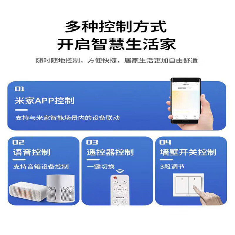 小米家APP智能护眼吸顶灯新款卧室护眼灯全光谱LED圆形已接入米家app 米家智能款-千分级调光调色-40cm