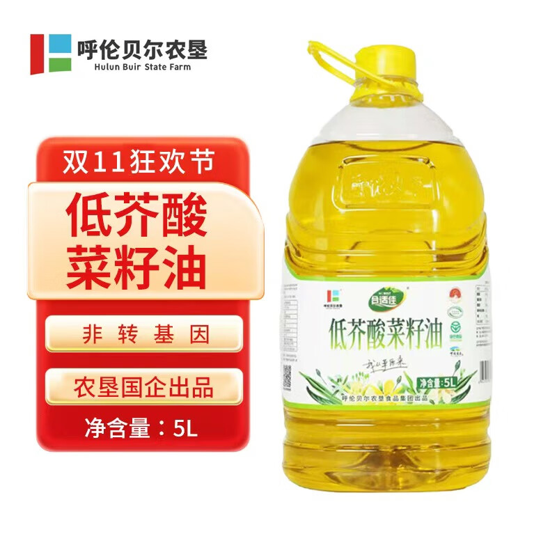合适佳低芥酸菜籽油5L非转基因食用油一级呼伦贝尔农垦国企出品