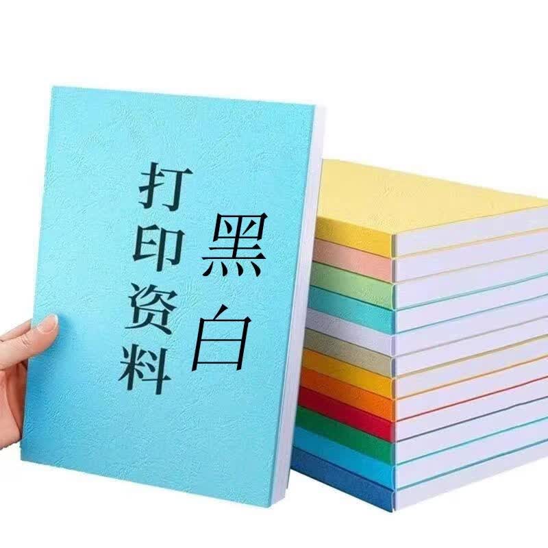 店铺热销鲜虞中山国史何艳杰 鲜虞中山国史何艳杰