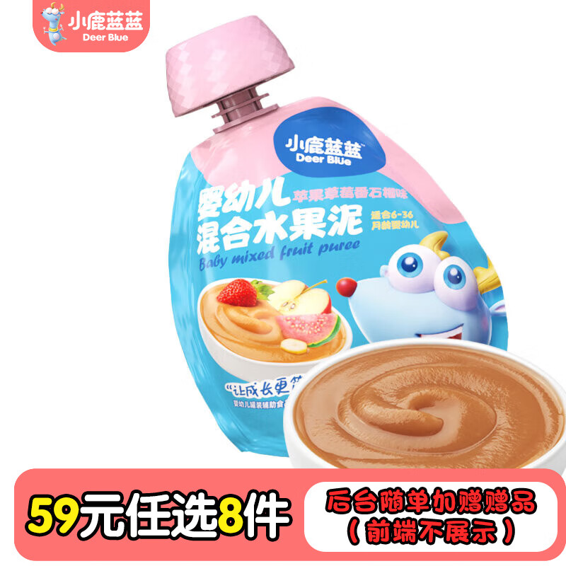 С¹ѡרġǹɽ髰ţǱʳ Ӥ꡿ƻݮʯ/80g