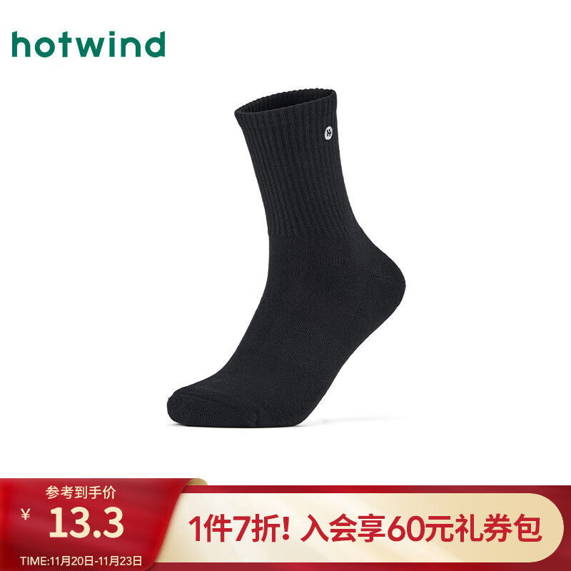 热风（Hotwind）【商场同款】男袜2025年秋季新款男士小标刺绣中帮袜亲肤男袜子 01黑色 1双 均码