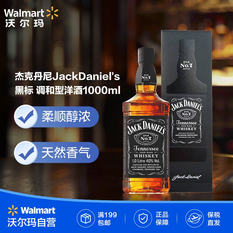 ���ڲ������ܿ˵���JackDaniel's �ڱ� ���������1000mL ��ʿ������ 146.9Ԫ