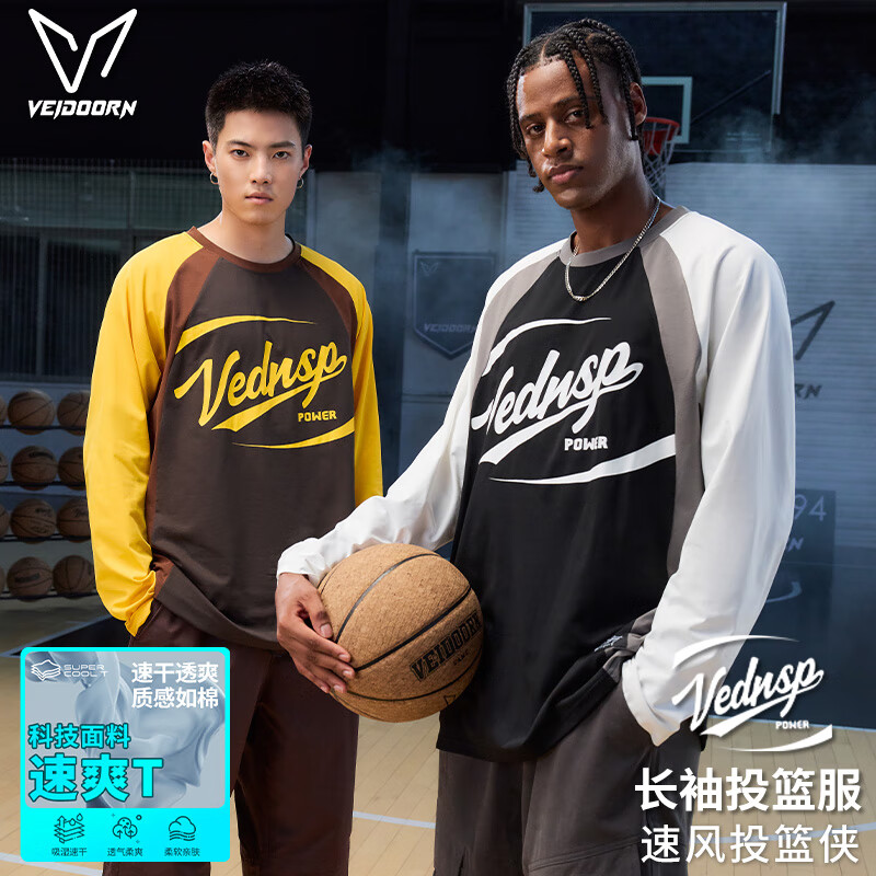 维动(VEIDOORN)速爽棉长袖T恤男速风系列潮流撞色插肩袖时尚百搭秋冬打底衫上衣 灰黄色 XL