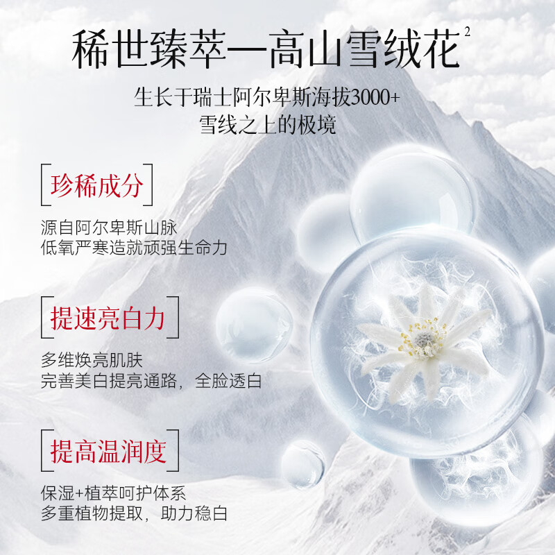 雪完美(PXE)光感美白淡斑面膜烟酰胺透明质酸神经酰胺石墨烯葡萄籽补水面贴膜 雪完美光感美白淡斑面膜10片装