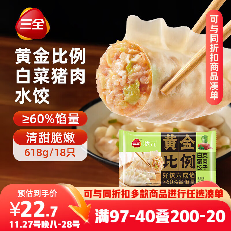 ׹յȫ״Ԫƽ ײ618g*23 53.34Ԫ(17.78Ԫ/)