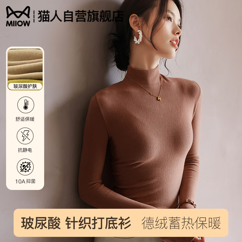 猫人半高领打底衫女2025新款加绒加厚秋冬德绒黑色内搭长袖羊毛针织衫