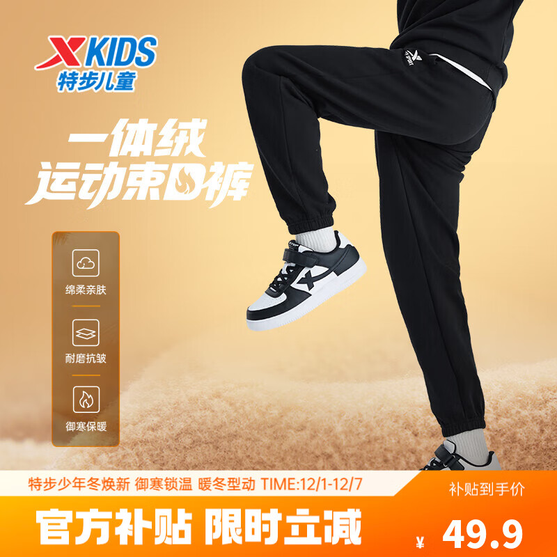 ڲزXTEPŮͯСдͯͯٴ֯ӱů˶  SPORT޿ 170 cm