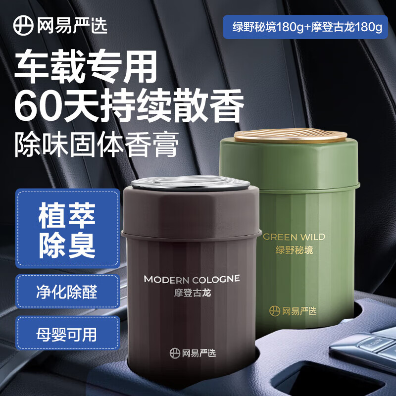 ������ѡ��ζ��ȩ���㣬���س�ζ��� �����䡿��Ұ�ؾ�+Ħ�ǹ��� 180g 2ƿ 13.21Ԫ