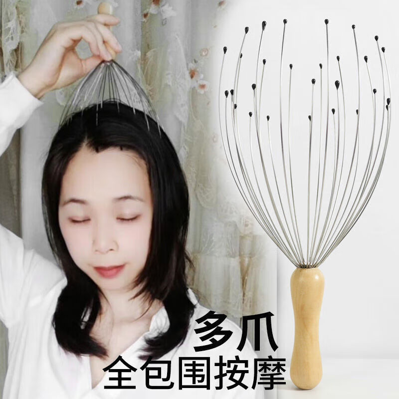 CLCEY灵魂提取器八爪鱼头部按摩爪提取神器抓头皮器头疗按头挠头抓头 木手把28爪