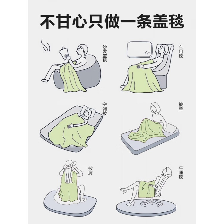 胖东来同款羊羔绒被子毛毯午睡盖毯办公室空调毯午休小毯子冬季羊 小兔叽【A类面料,可盖可铺】 【午休毯】1.0*1.5m 【双层加厚】