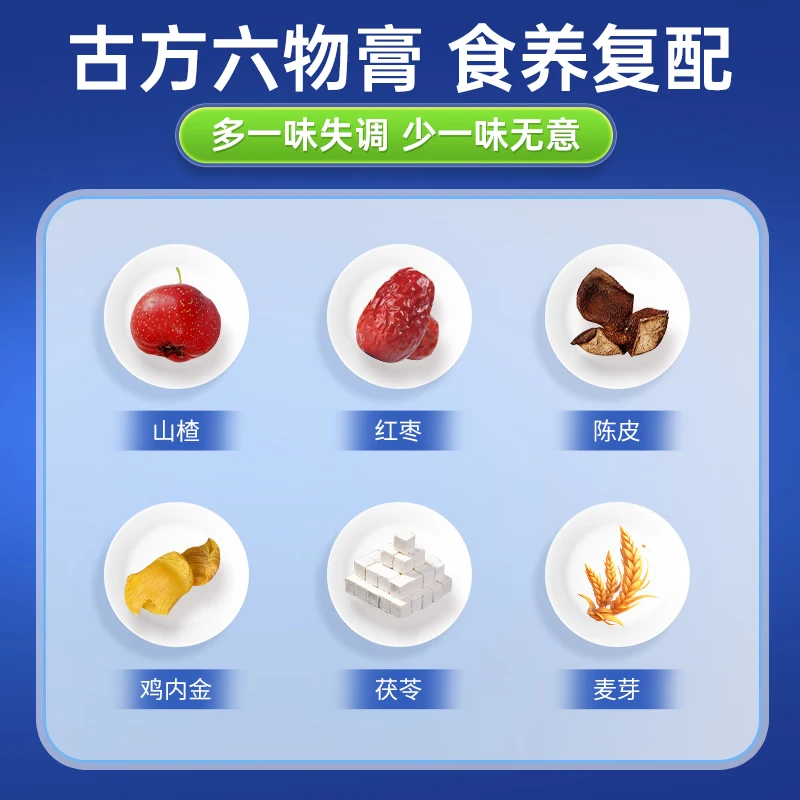 佰倍优爱立维脾氨肽调脾胃6岁+免疫1200mg小分子肽活性肽牛脾肽强体质 600mg含量 10支*1盒 3-6岁 10天体验装