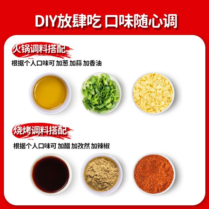 川崎火锅蘸料98g10杯芝麻酱调料拌面拌粉蘸烧烤 【经典组合10连杯】麻辣*4+海鲜*2+鲜辣*2+原味*2