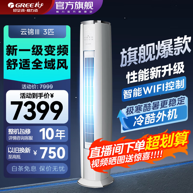 ڲGREEյƽ/PROһЧƵ2/3ƥůWIFIԲʽùٷ콢ҲƷ 3ƥ һЧ ƽ콢 5919.2Ԫ()