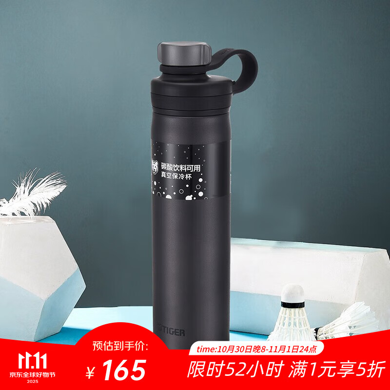 虎牌（TIGER） 户外不锈钢真空保冷杯MTA-T080大容量运动便携水杯800ml 钢铁灰 800ml KST