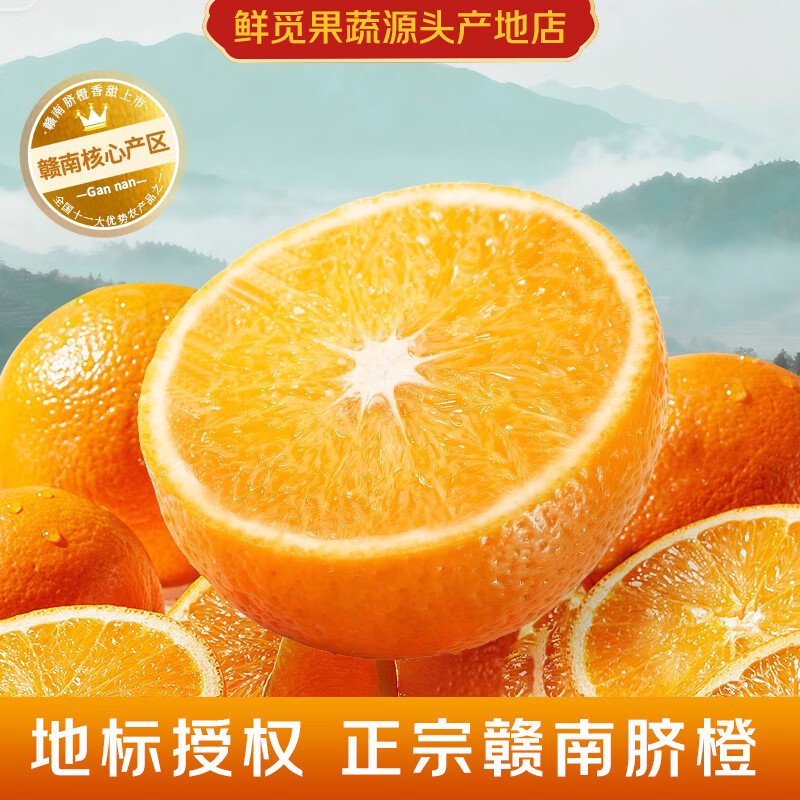  ڽݳ 10װ9110g+ ֱ 18.9Ԫ