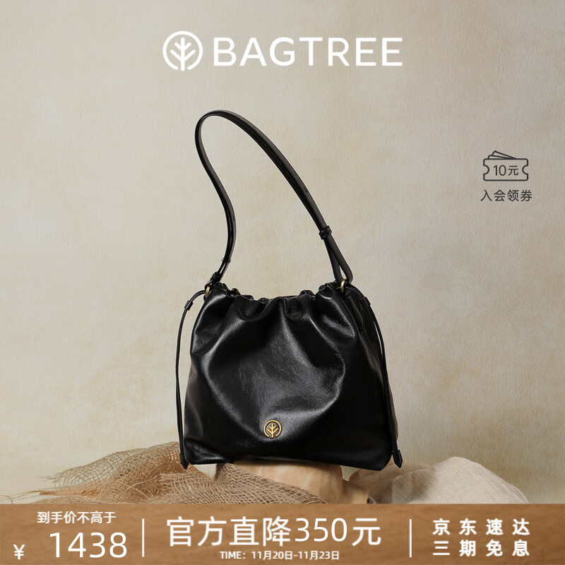 BAGTREE【新品】包包树浪迹hobo包大容量垃圾袋通勤斜挎单肩托特包流浪包 流光黑 高级小众