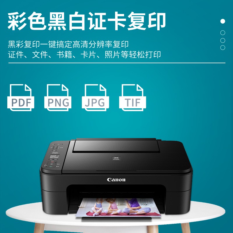 佳能（Canon）TS3380打印机家用彩色照片喷墨替连供无线办公小型复印机扫描一体机替TS3180 套餐三：标配+大容量内胆加墨+墨水8瓶【爆卖】