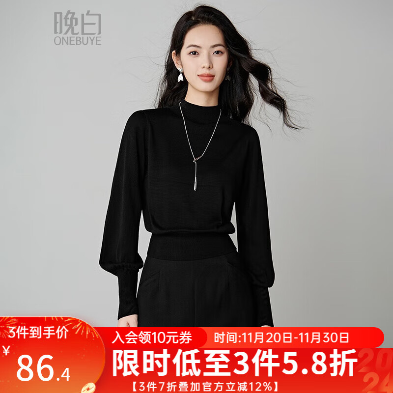 晚白【新品】2025秋款高弹立领条纹气质时尚简约百搭针织衫女 黑色 M