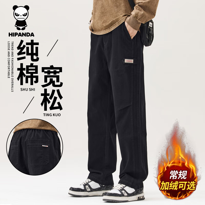 HIPANDA你好熊猫休闲裤男2025秋冬休闲纯棉保暖加绒直筒宽松休闲长裤子男 黑色-加绒款 4XL