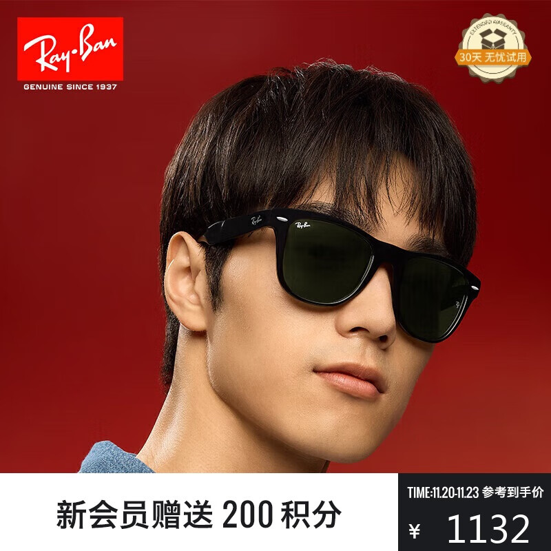 雷朋（RayBan）太阳镜可折叠男女款复古舒适便携墨镜0RB4105 黑色镜框绿色镜片