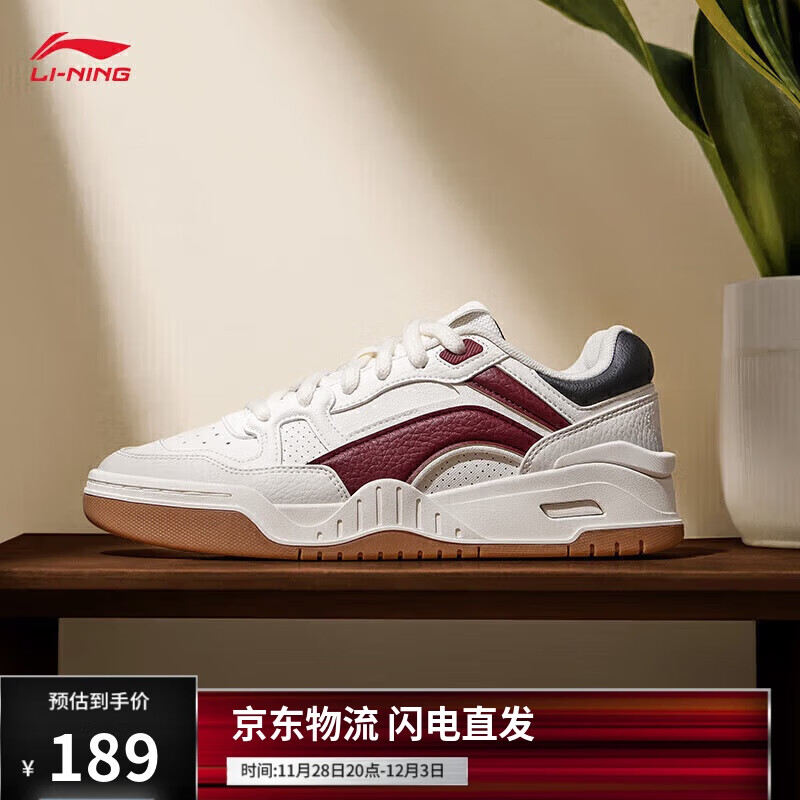 李宁月白2.0丨板鞋男鞋小白鞋撞色舒适百搭经典休闲鞋AGCU275