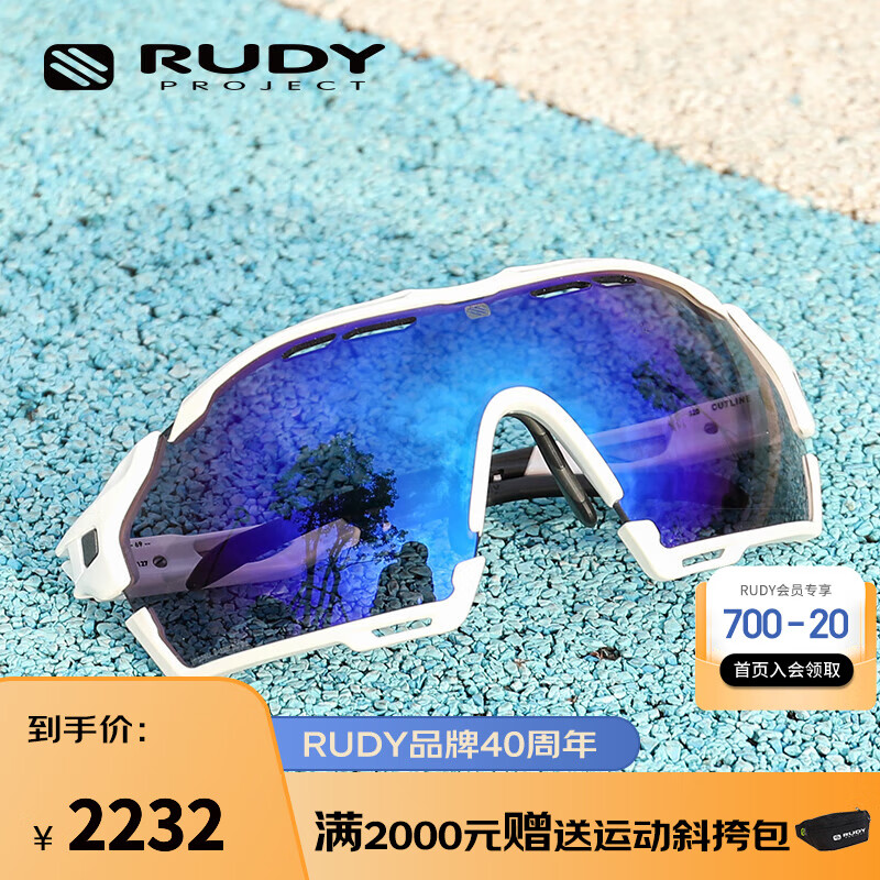 RUDY PROJECT璐迪骑行眼镜智能变色太阳镜自行车跑步运动墨镜日夜可用CUTLINE 光泽白/黑/光致变色镀膜紫