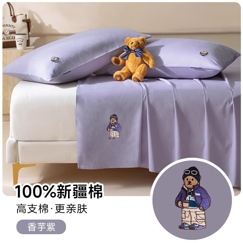 TEENIE WEENIEСaȫ޴崲½ޱļͨôƷ  200cmx230cm 49.9Ԫ