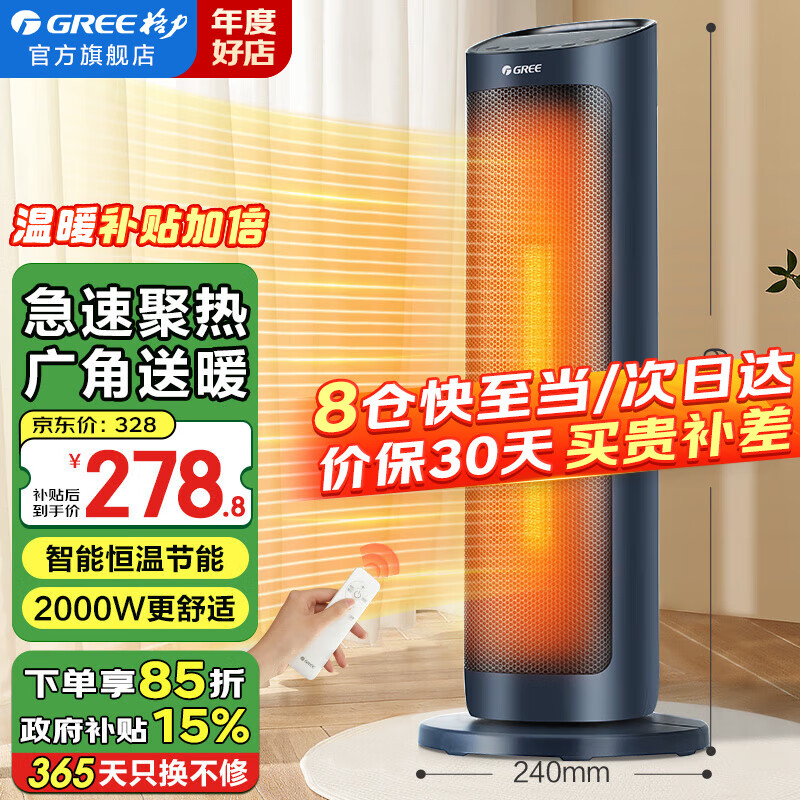  NTFH-S6020B ȡů ů 236.21Ԫ(ȯ)