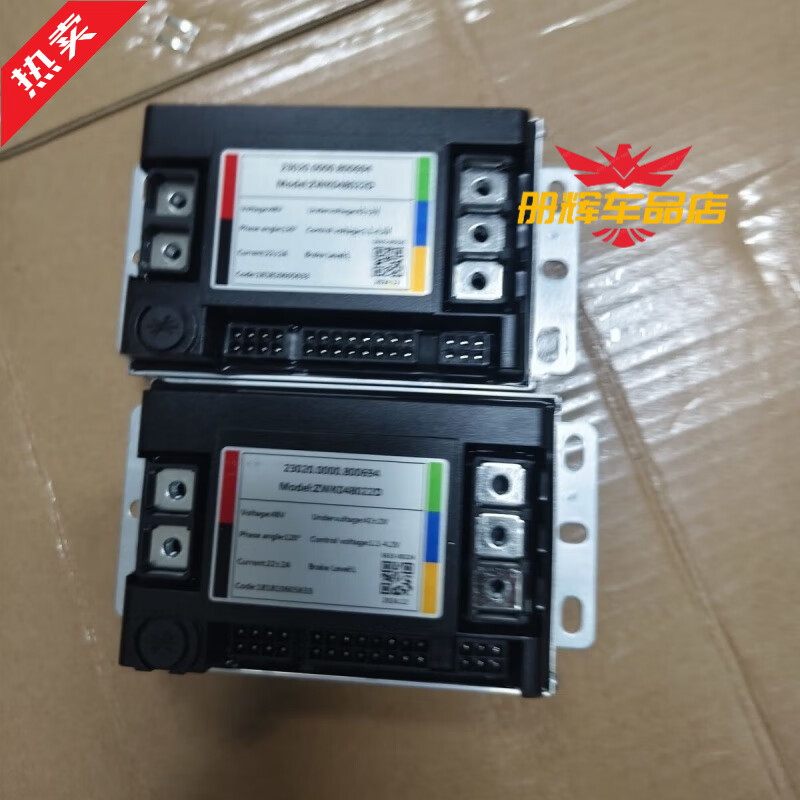 立馬原廠控制器立馬電動(dòng)車專用控制器立馬酷澤尚遠(yuǎn) 酷鋒 酷米通用 立酷澤
