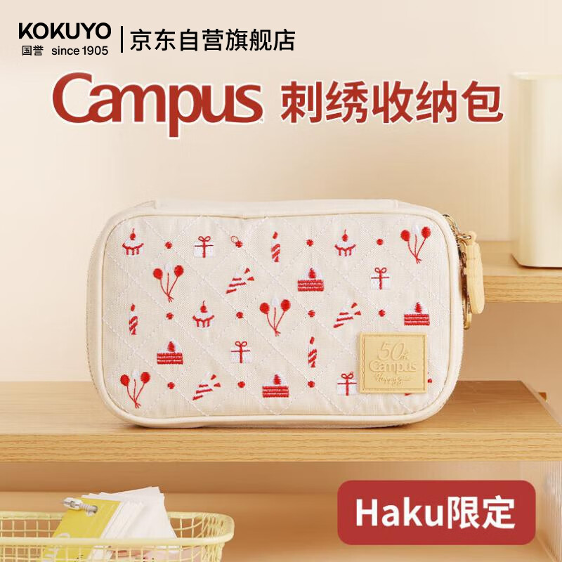 ���ڲ�����������Ʒ2025��Campus50�����޶��������ɰ���������ѧ���ʴ��ľ������׻�ɫ1��WSG-PC132E1 59.7Ԫ