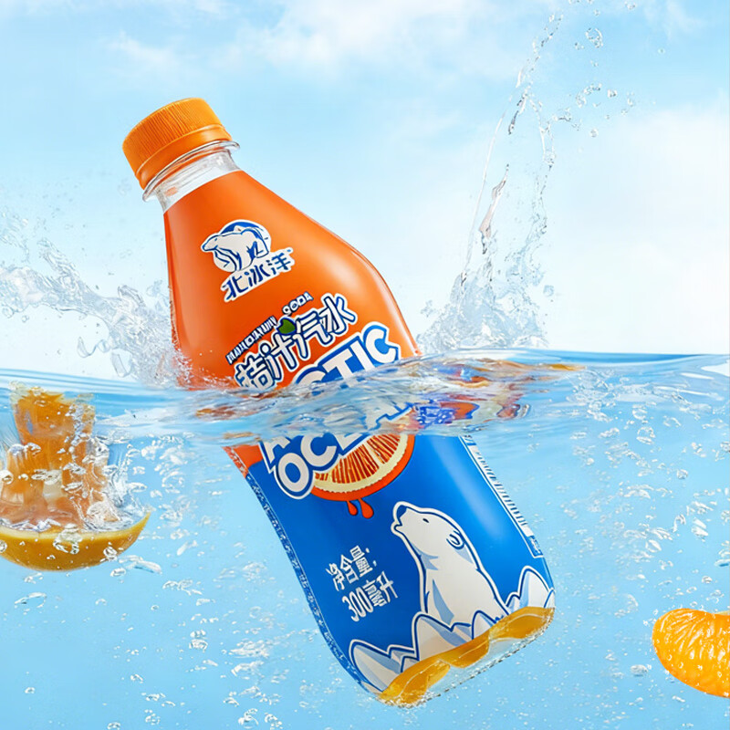 北冰洋桔汁汽水300ml*12瓶 老北京含果汁碳酸饮料