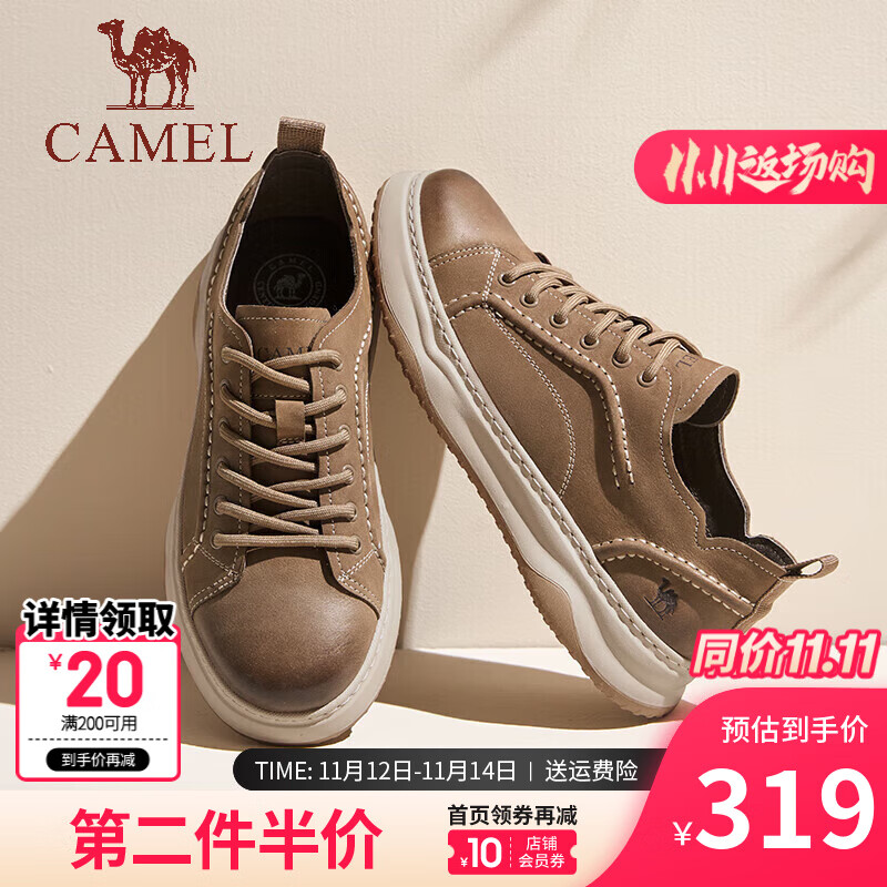 骆驼（CAMEL）男鞋板鞋软弹舒适半价