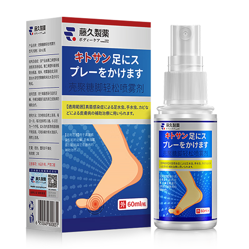 ڲپҩֹƤýѾȾųųˮݳ60ml 21.9Ԫ