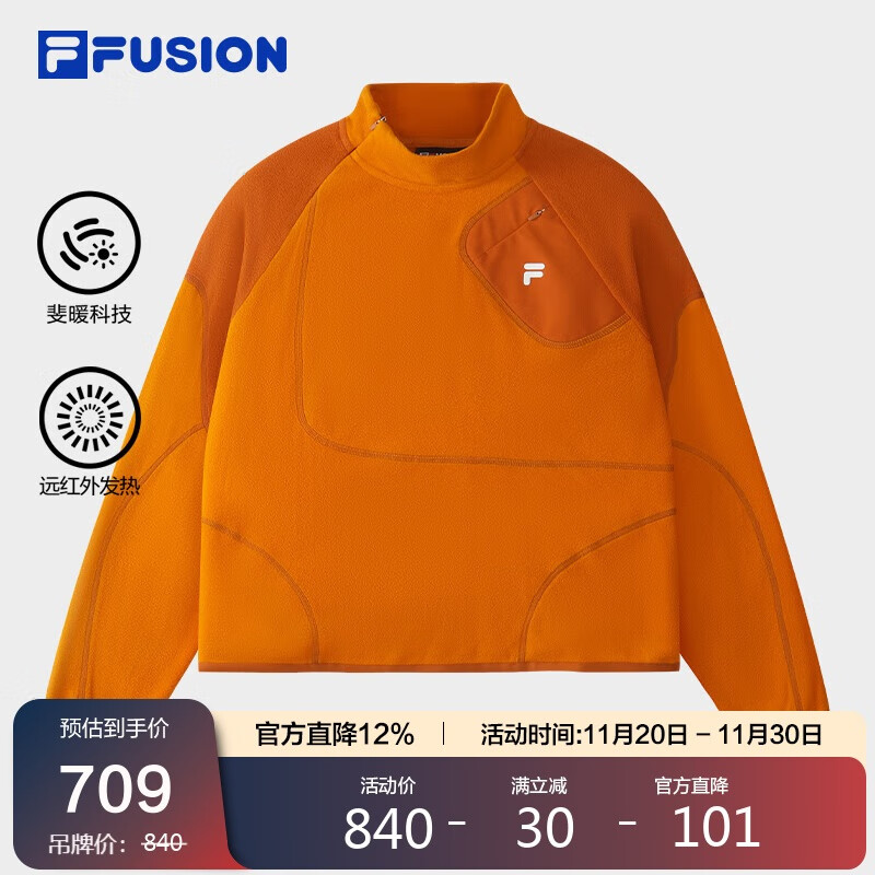 FILA FUSION斐乐潮牌赵露思同款女子套头卫衣25冬休闲摇粒绒针织上衣