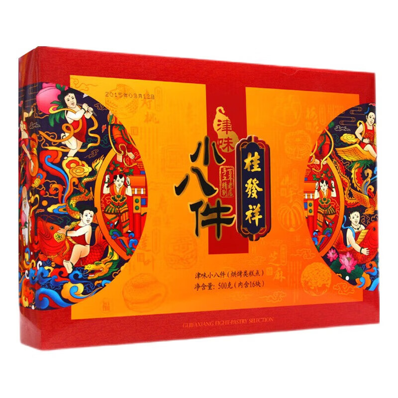 桂發祥十八街桂发祥十八街津味小八件传统中式糕点礼盒装天津特产白皮