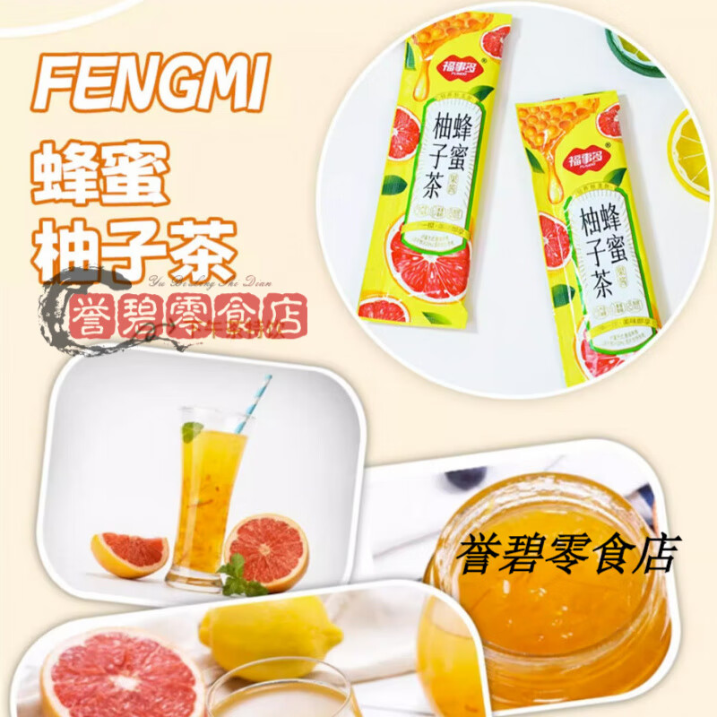 福事多福事多蜂蜜柚子茶檸檬百香果蜂蜜水果茶果醬獨立包裝便攜沖 蜂蜜柚子茶 5包裝