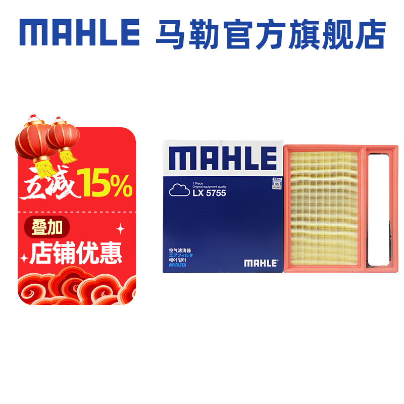 գMAHLE˿о¿ǵ PLUS DMi 21-24 1.5L 39.97Ԫ