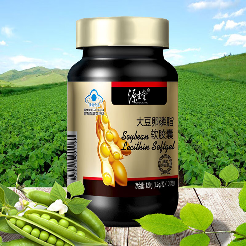 2g*100粒/瓶 辅助降血脂 血脂偏高者 正规保健食品