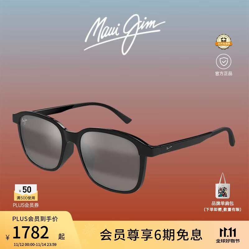 茂宜睛（maui jim）开云眼镜户外运动骑行高清偏光太阳镜墨镜[米卡同款]MJ0654SA-001
