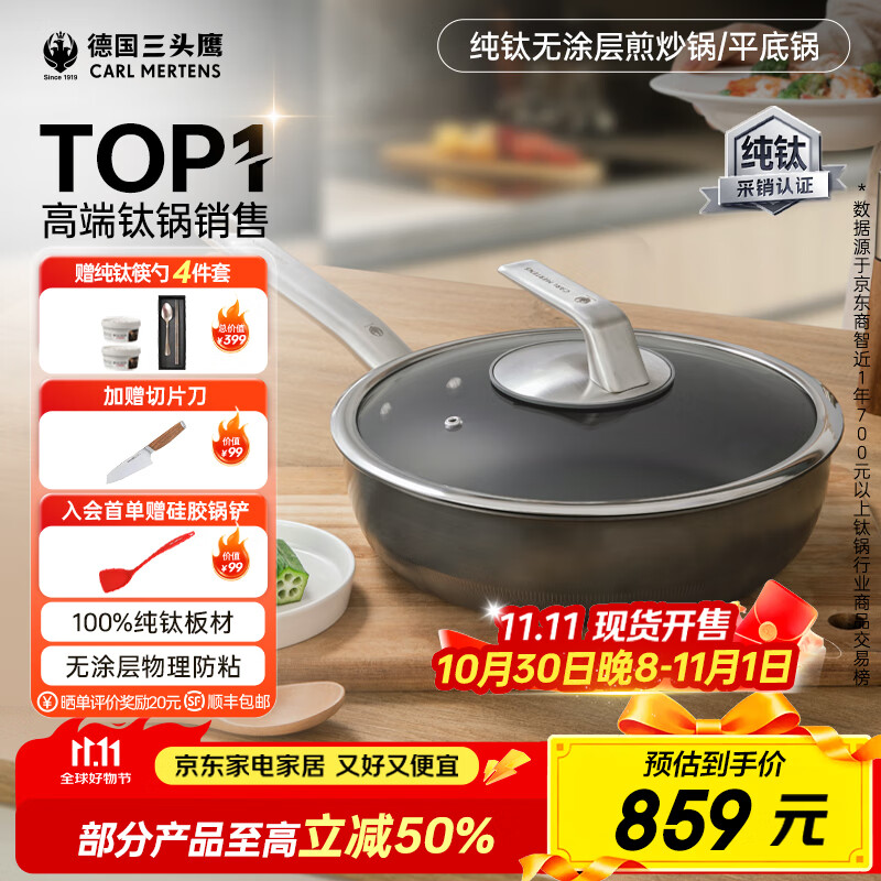 ��ͷӥ�ѹ���Ϳ��ƽ�ײ�ճ��ƽ�׼�����̳���ȼ������¯���ü��� ����嵰�����Ѳ�ճ��� 28cm