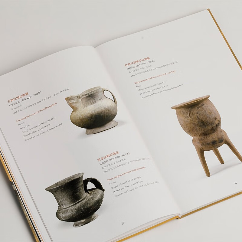 上海博物馆考古馆