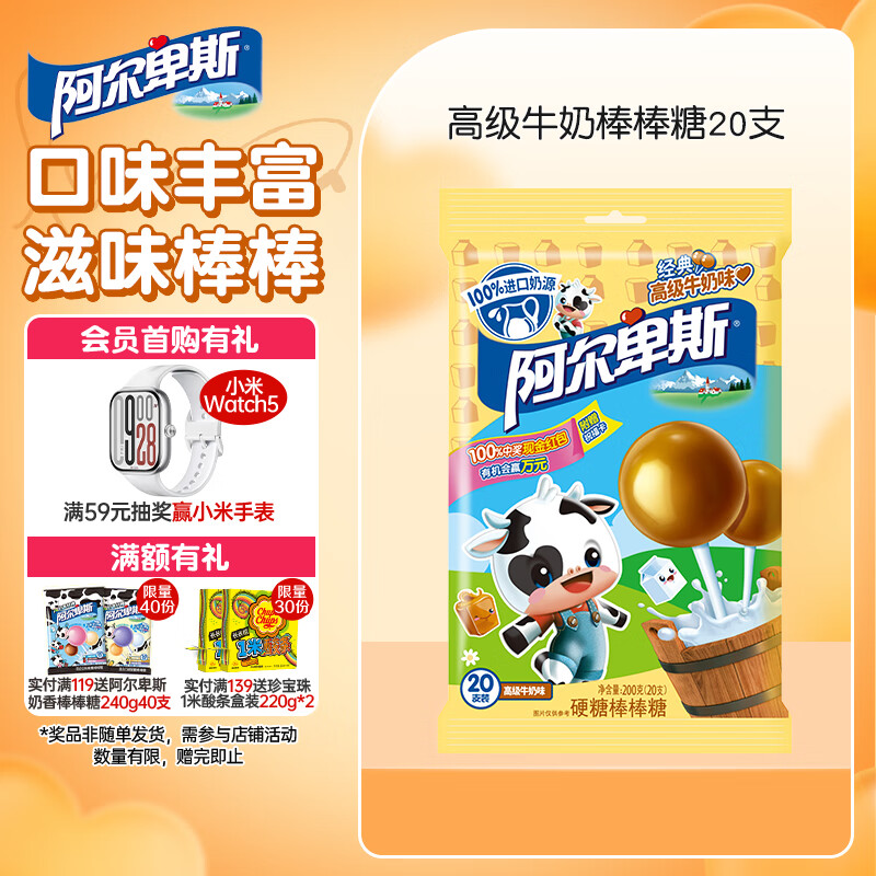 ˹ ߼ţ̰200g(20֧) ʳͯǹϲǽ 15.66Ԫ2(7.83Ԫ/)