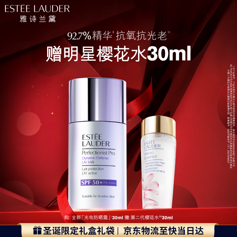 ʫɹ˪30mlSPF50/PA++++ɹױƷлƷװ